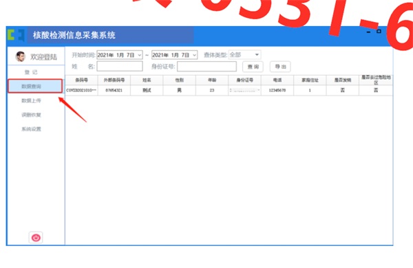 家庭醫(yī)生簽約健康管理服務系統(tǒng)要注意哪些內(nèi)容？