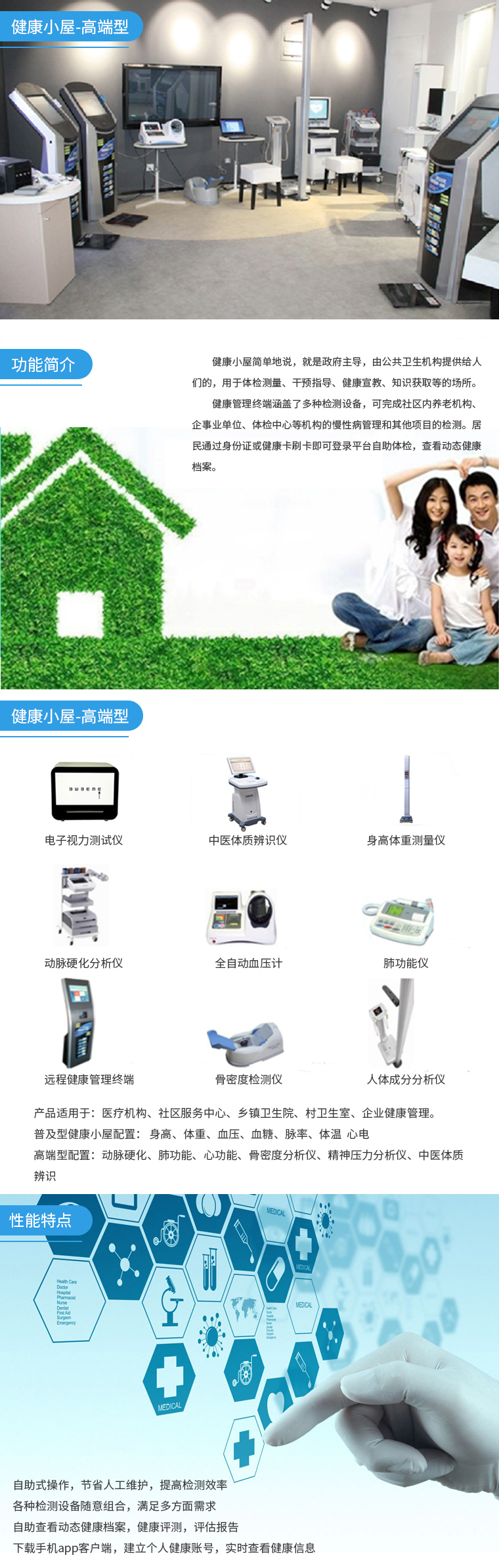 區域兩癌篩查管理系統可以記錄完成更多數據！